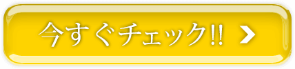 稼げる5つの理由